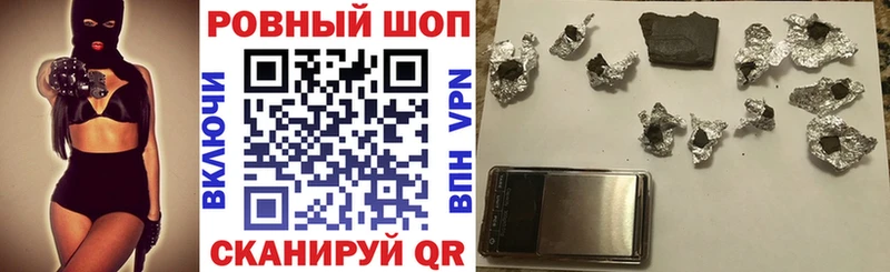 NBOMe Арск