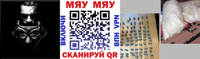 Купить наркоту Арск ГАШИШ  Альфа ПВП  Амфетамин  Меф мяу мяу 
