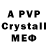 АМФЕТАМИН VHQ ilya Plavunov