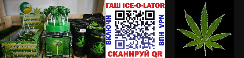 купить наркотики сайты  Арск  Cannafood марихуана 