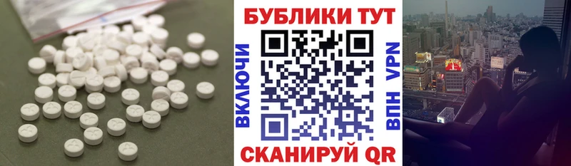 ЭКСТАЗИ диски Арск