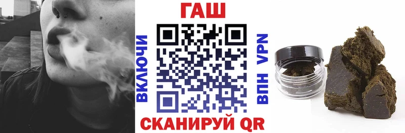 ГАШИШ Premium Арск
