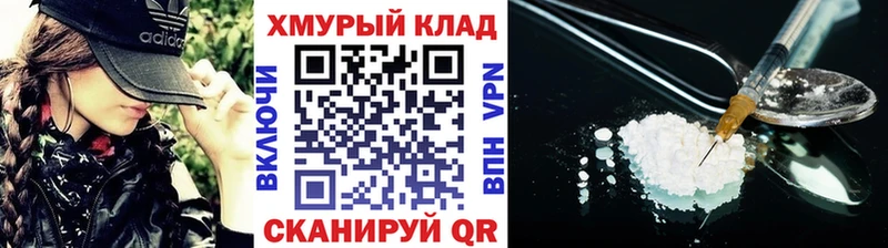Героин гречка  Арск 