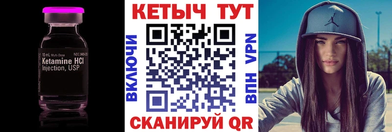 хочу   Арск  Кетамин ketamine 