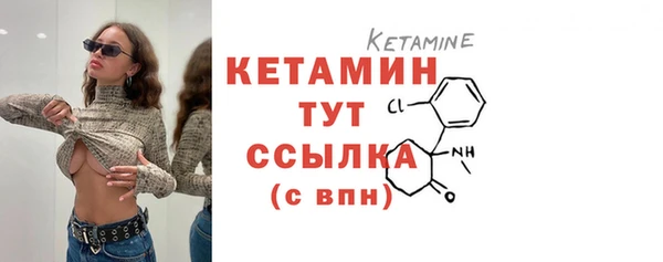 прущая мука Пестово