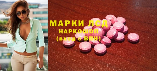 шишки Переславль-Залесский