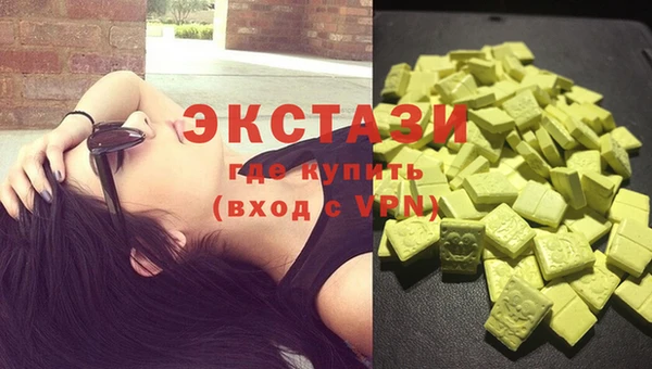 шишки Алексин