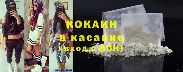 прущая мука Пестово