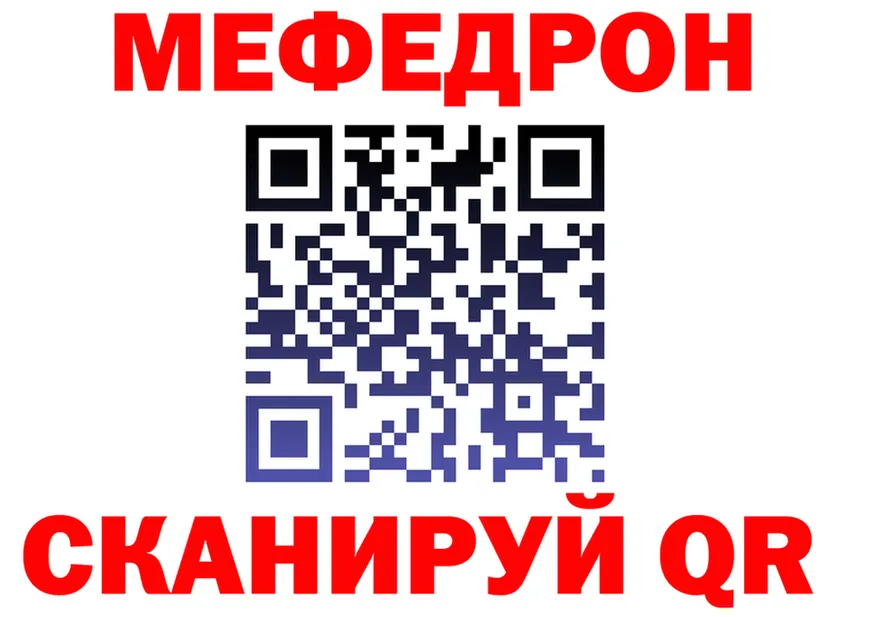 МЕФ 4 MMC ссылки мориарти omg Арск