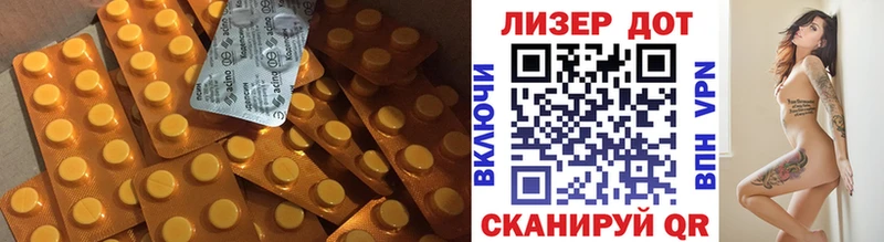 LSD-25 экстази ecstasy Арск