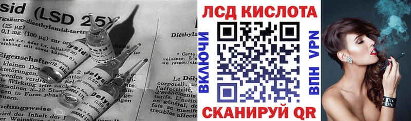 ЛСД экстази кислота хочу Арск