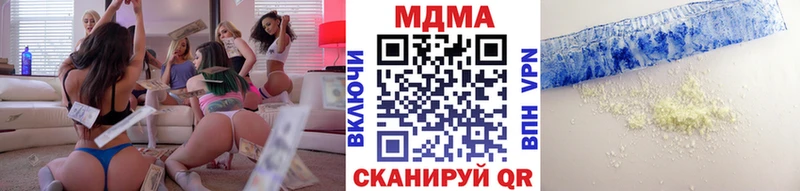 где найти   Арск  MDMA Molly 