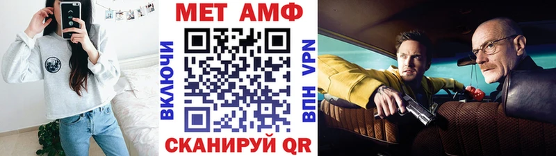 Первитин Декстрометамфетамин 99.9% Арск