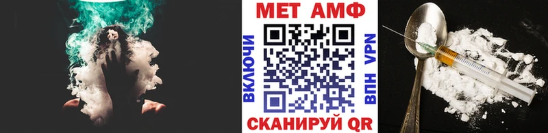 Метамфетамин витя купить наркотик Арск