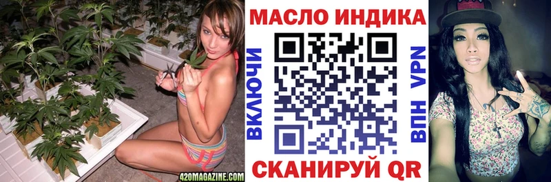 ТГК гашишное масло  где купить   Арск 